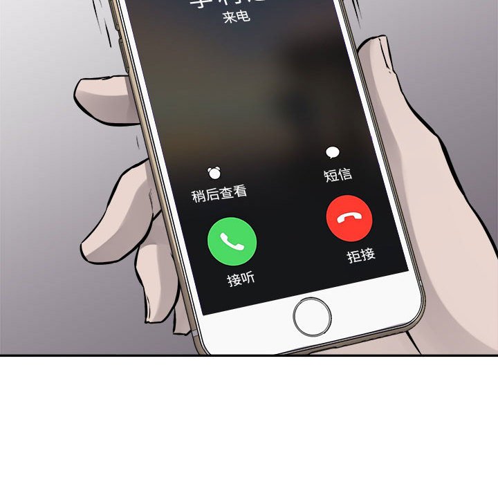 第64话 第 37 页
