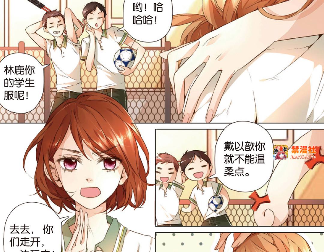 第15话 真相（上） 第 25 页