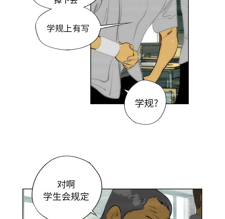 第10话 第 37 页