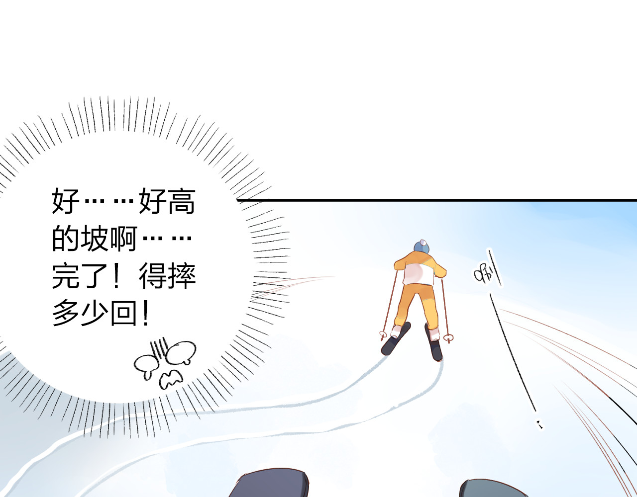 第44话 伪装 第 20 页