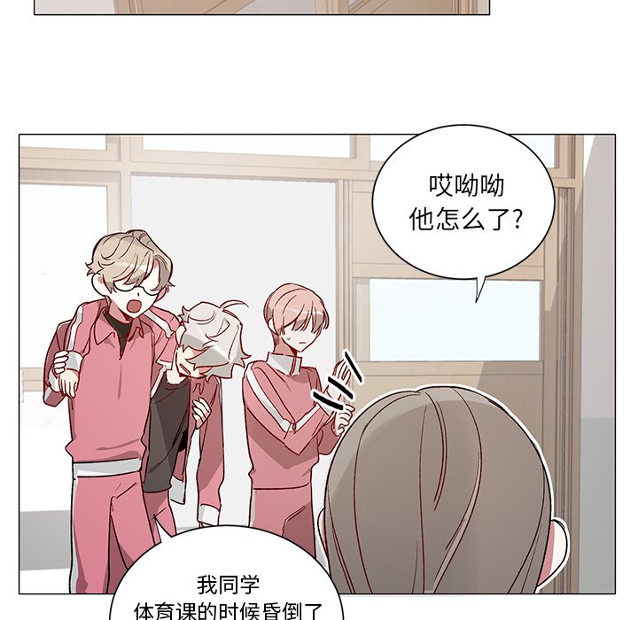 第33话 第 34 页