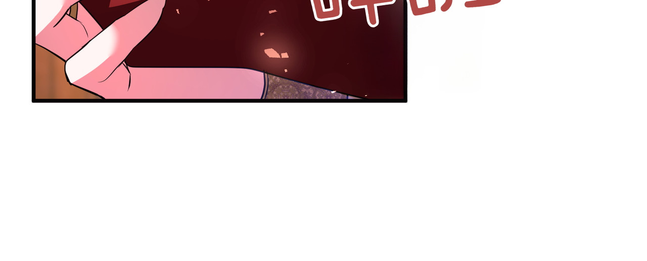 第45话 拒收 第 14 页