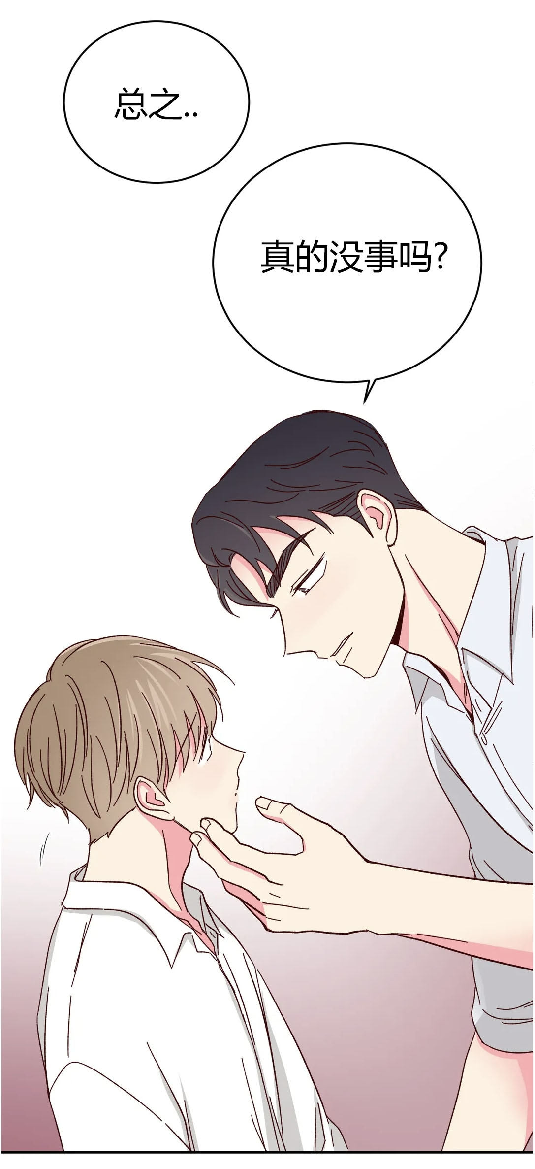 第59话 第 30 页