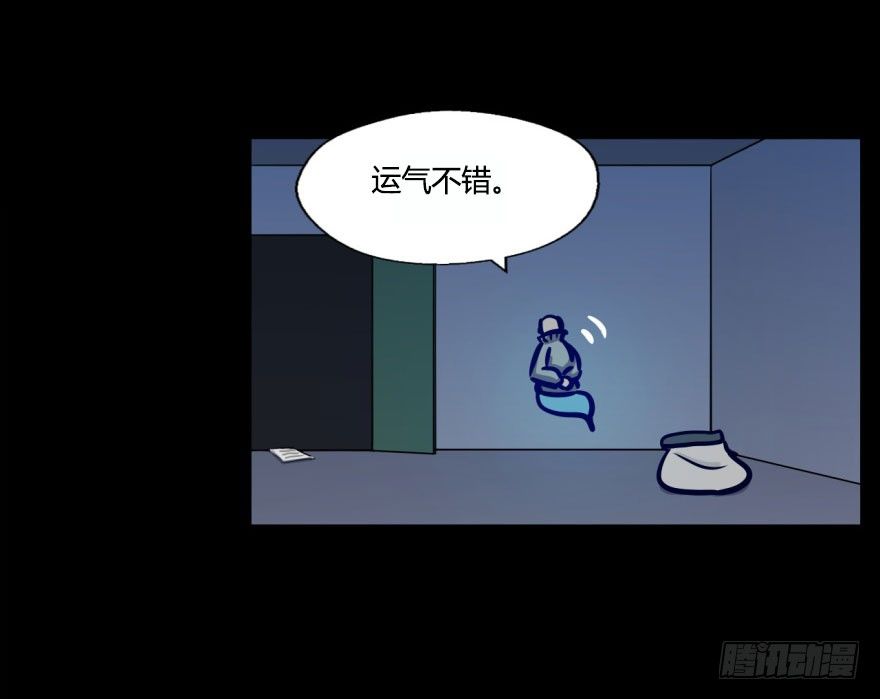 18 任务NO.2老人与孩子（三 第 20 页