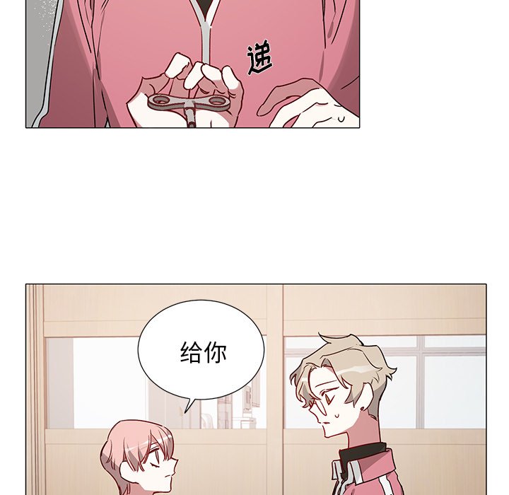 第36话 第 41 页