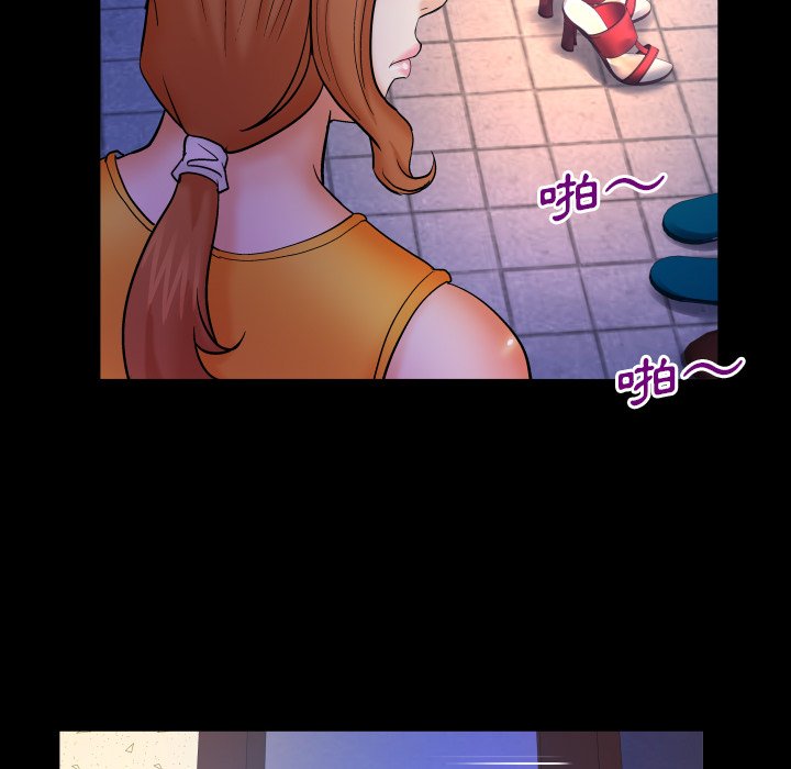 第52话 第 7 页