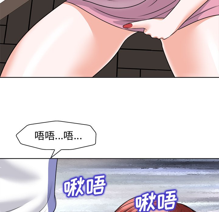 第22话 第 100 页