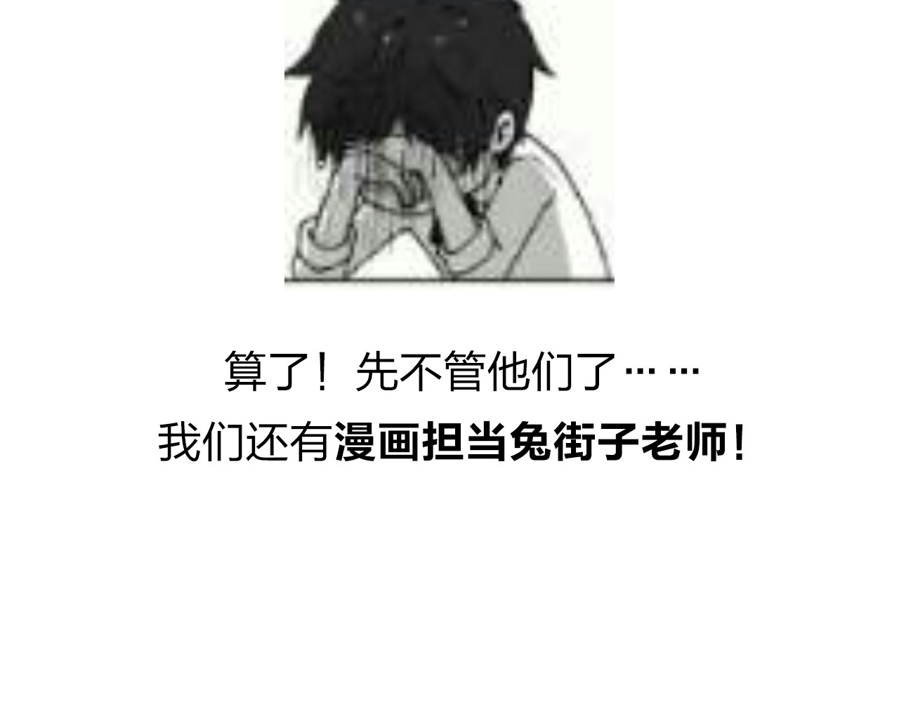 番外 你喝我的水 第 72 页