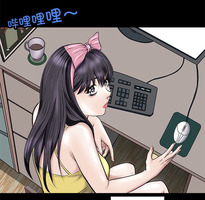 第5话 第 118 页