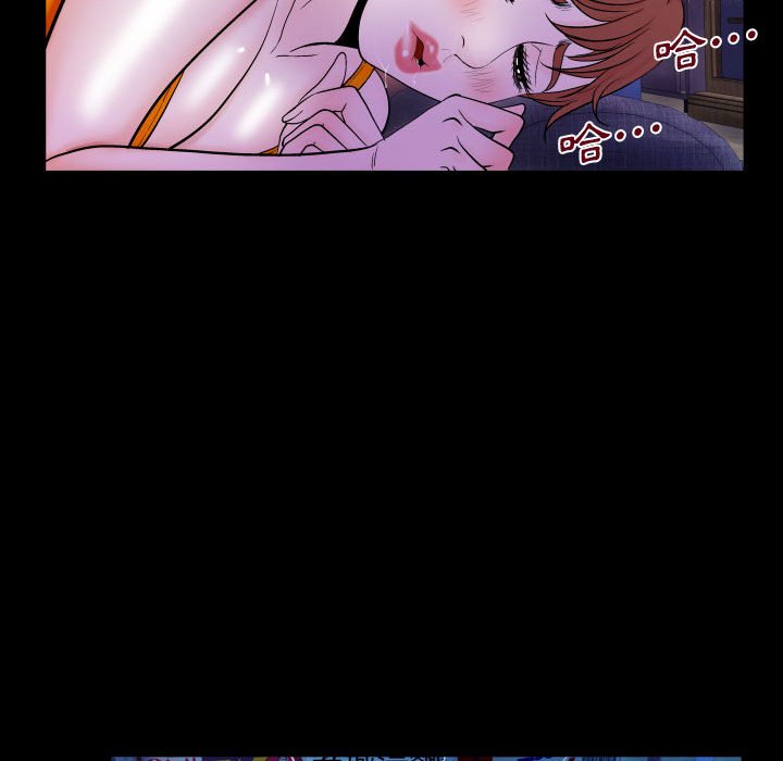 第26话 第 70 页