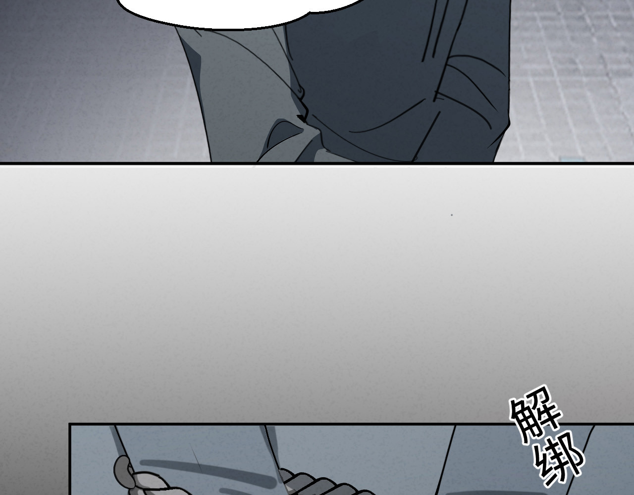 02：自救 第 51 页