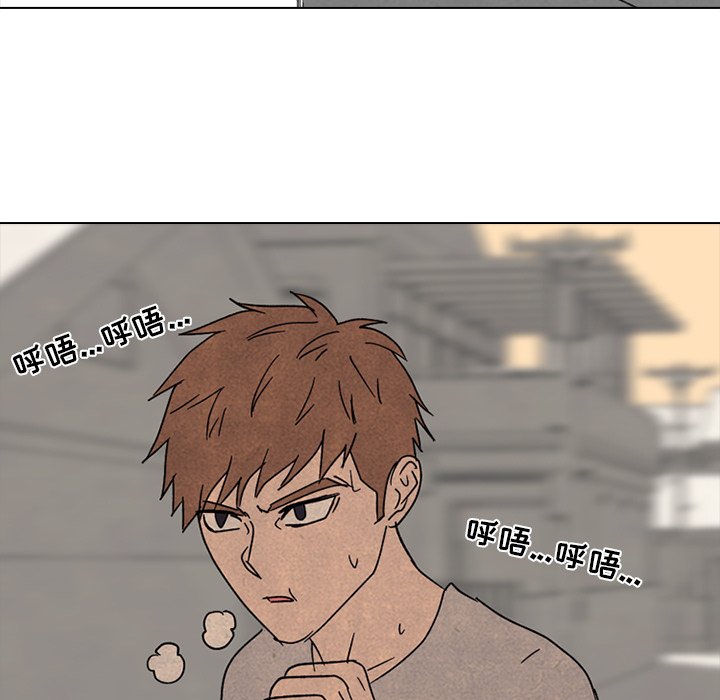 第170话 第 19 页