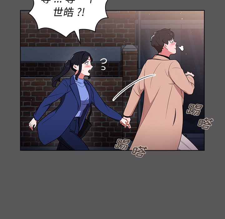 第10话 第 110 页