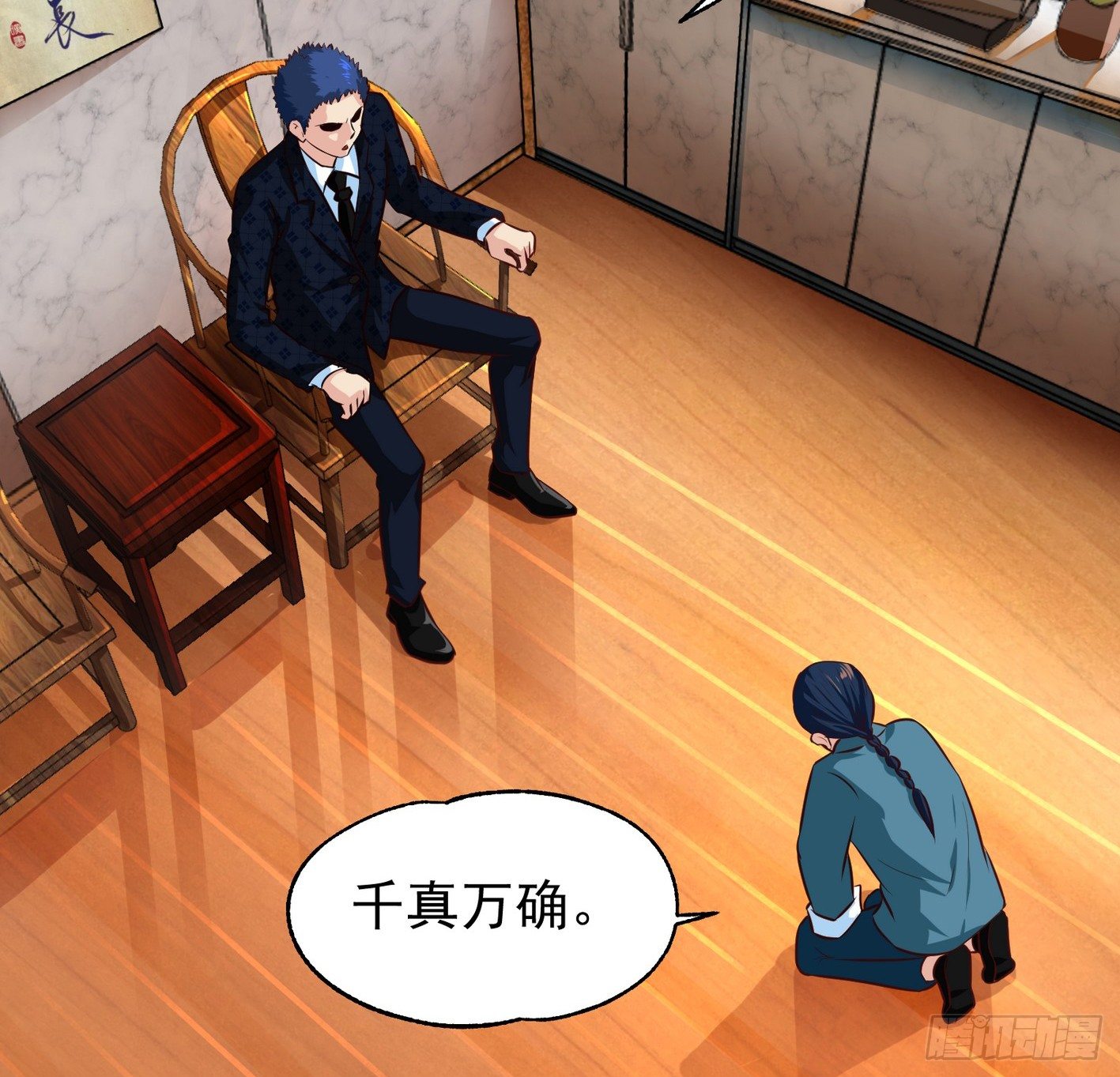 15 该开荤了 第 17 页