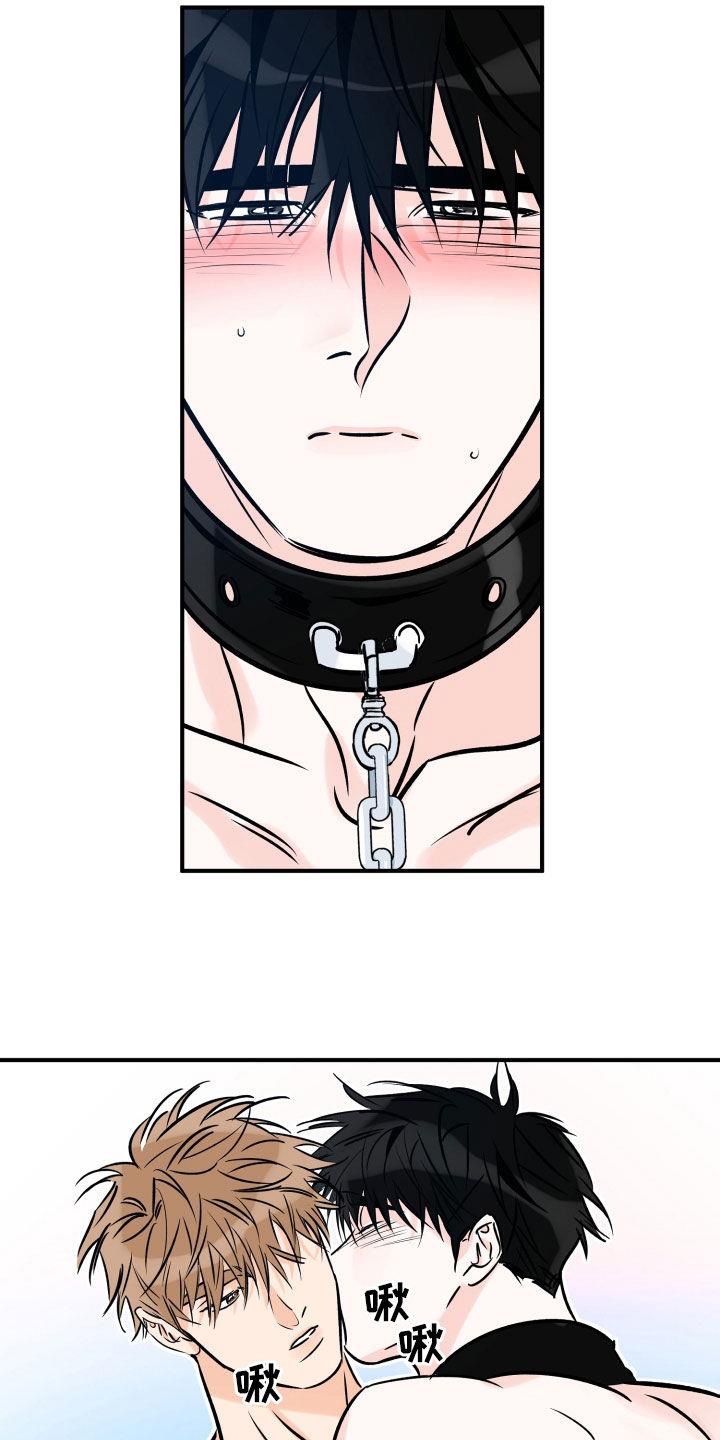 第170话 我来负责 第 17 页