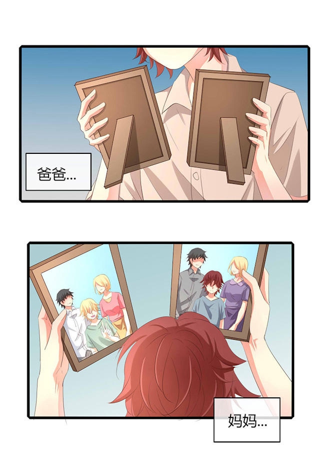 第47话 第47话 第 7 页