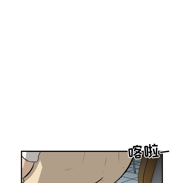第35话 第 37 页