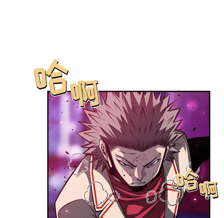 第174话 第 52 页