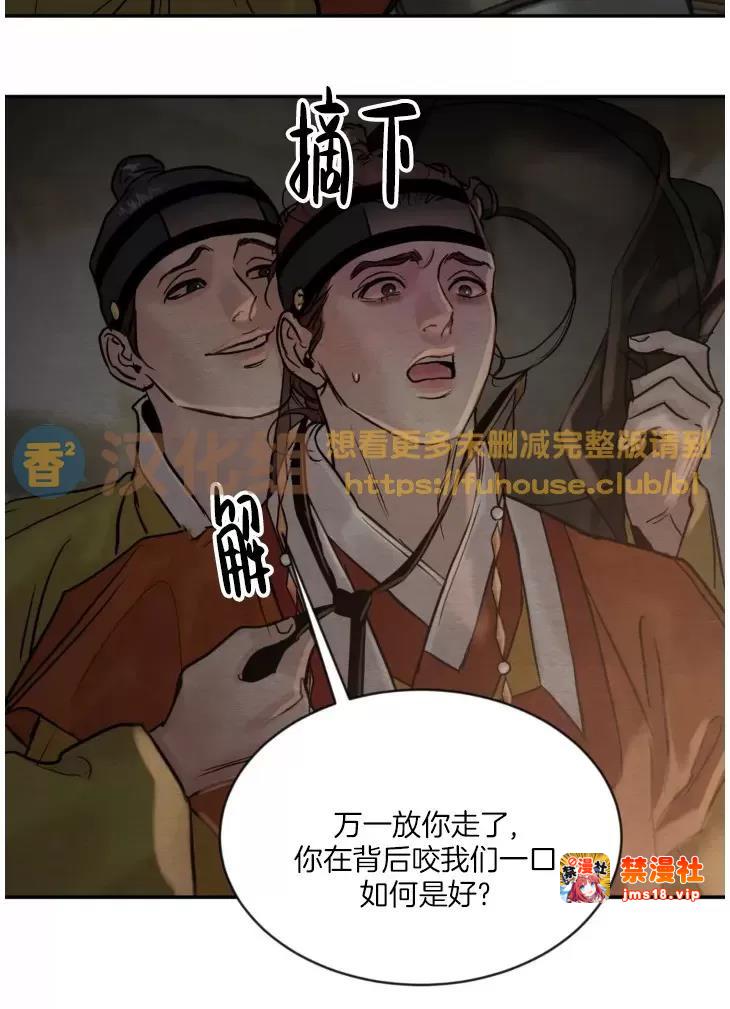 第100话 第 9 页