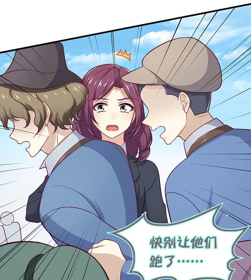 第八十三回 第 7 页