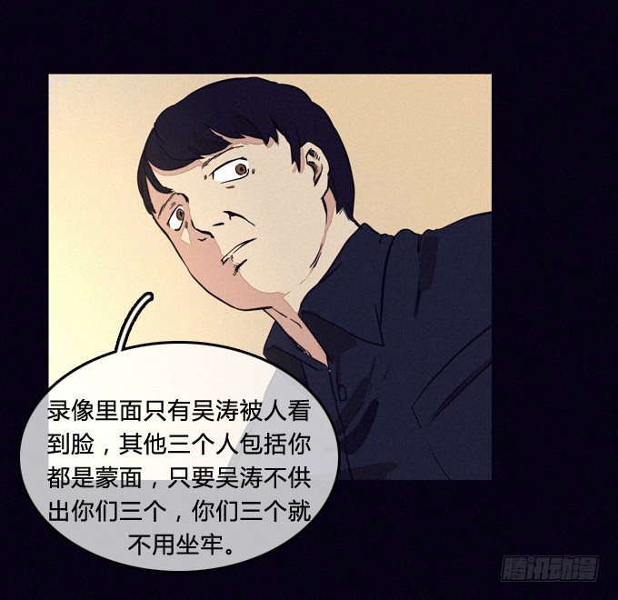 意料之外 第 7 页