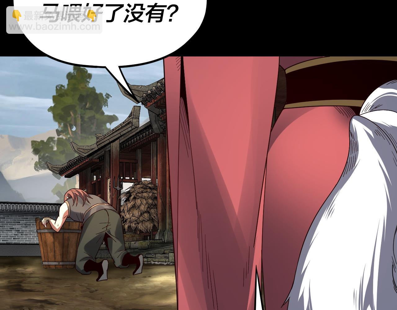 第91话 寿宴 第 19 页