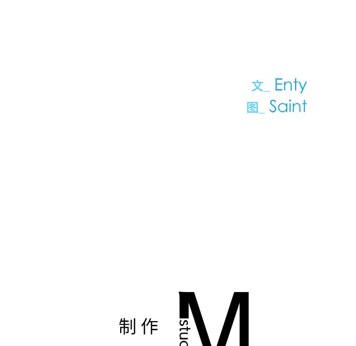第60话 第 124 页