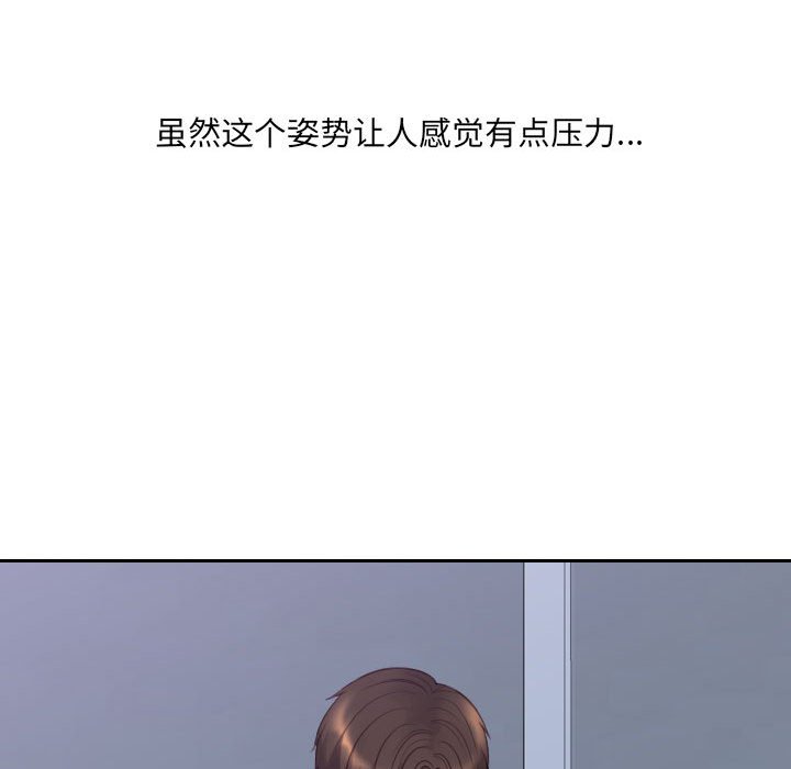 第35话 第 117 页