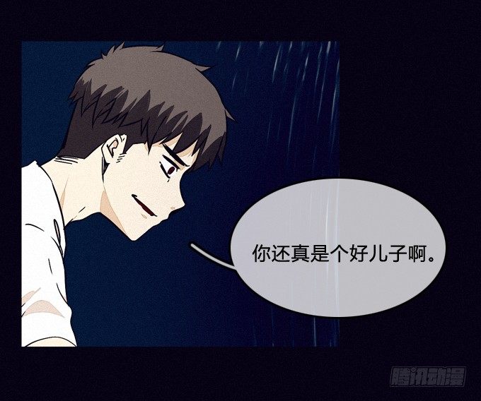 全员就位 第 19 页