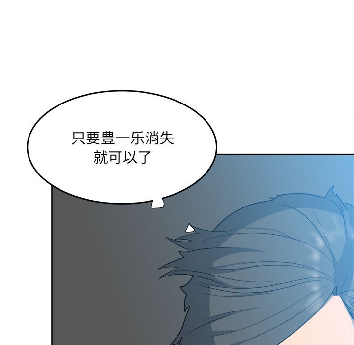 第54话 第 55 页
