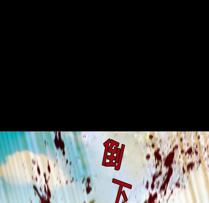第 11 话 第 8 页