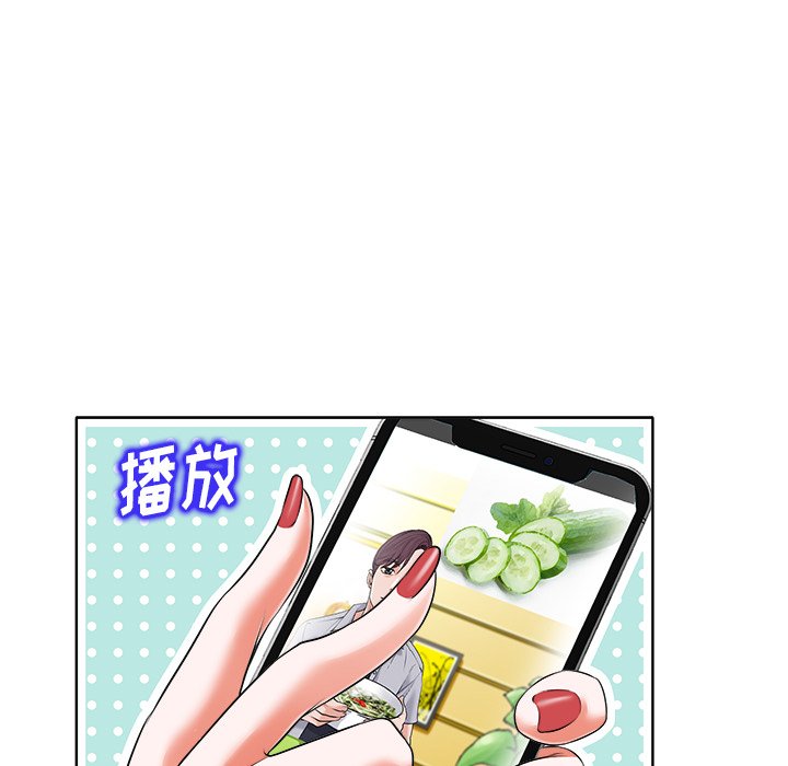 第5话 第 97 页