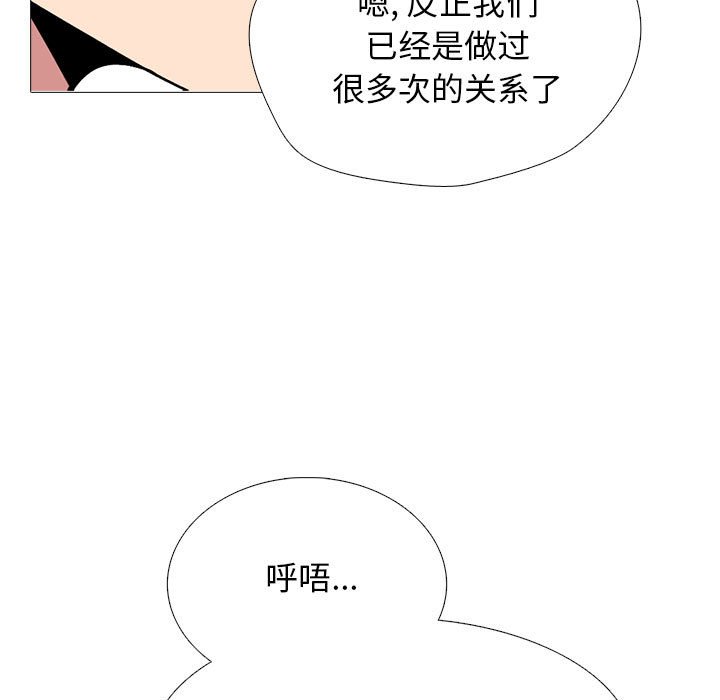 第154话 第 135 页