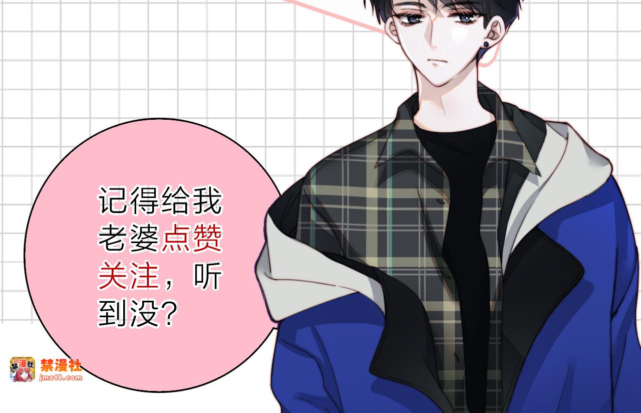 第105话 早餐 第 97 页
