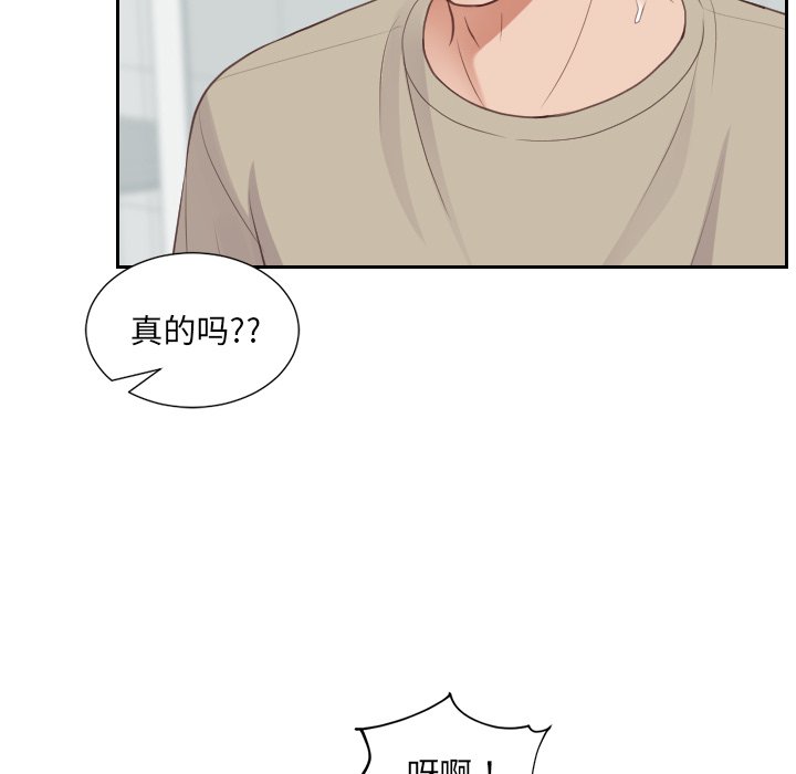 第31话 第 116 页
