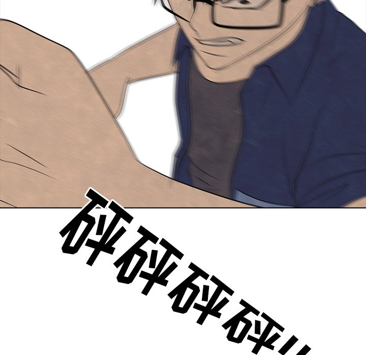 第156话 第 40 页