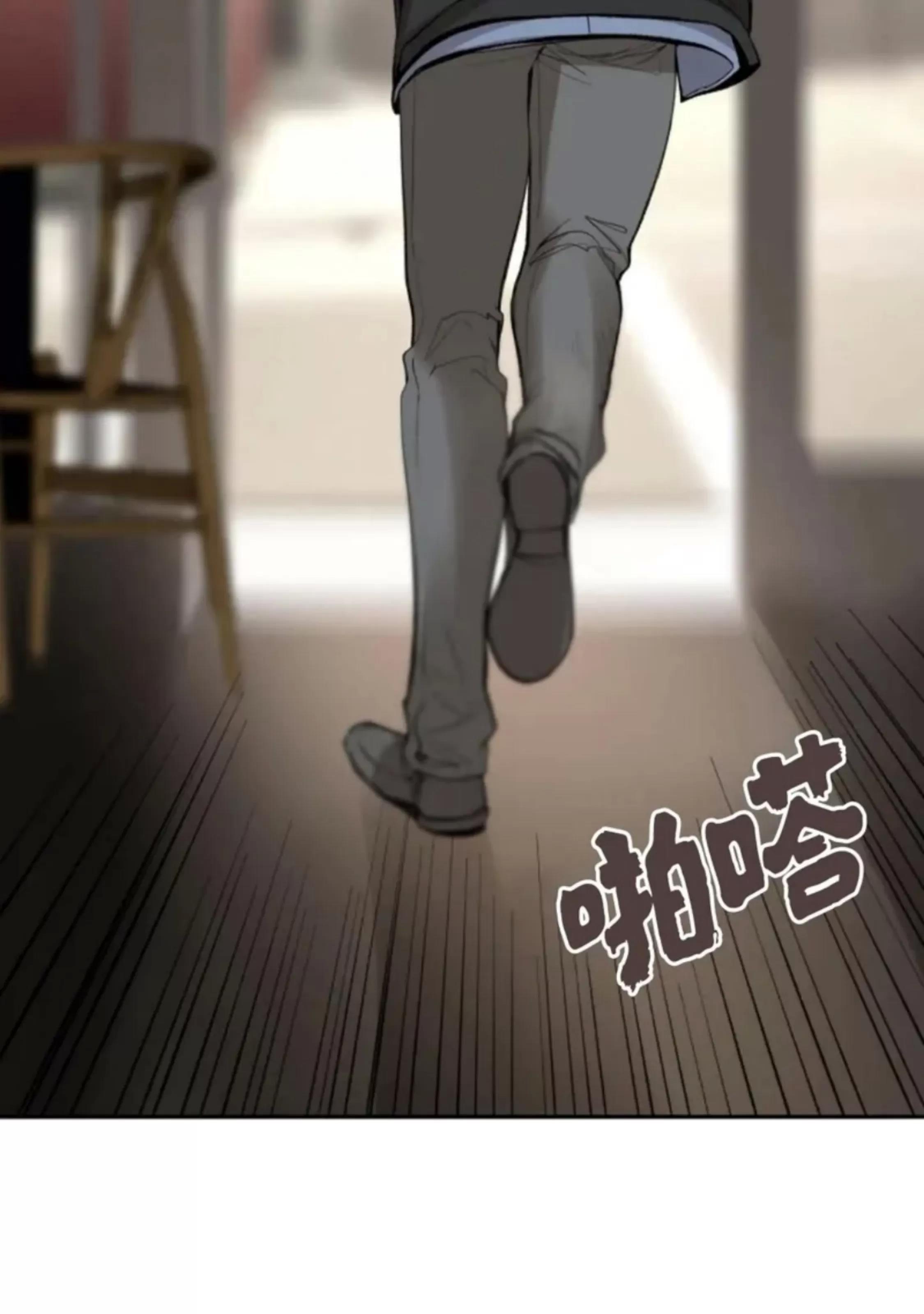 第30话 第 12 页