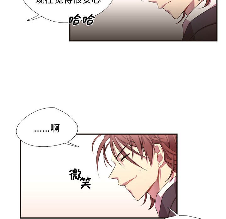 第10话 第 77 页