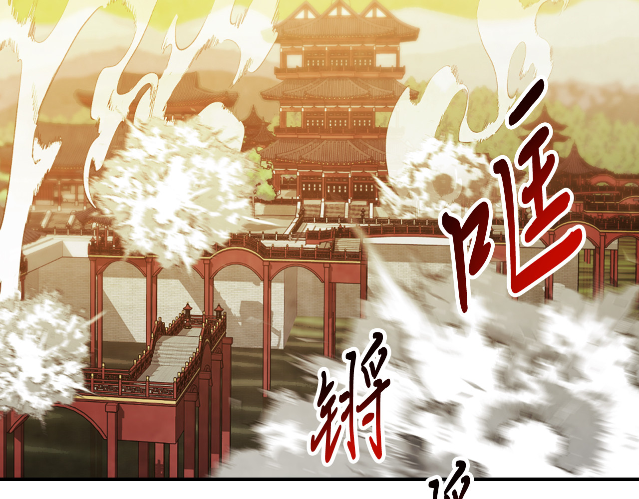 第82话 武昊 第 130 页
