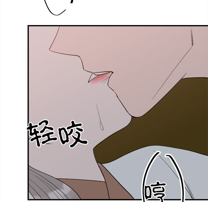 第11话 第 10 页