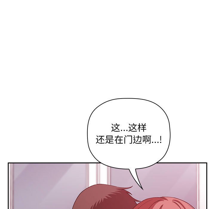 第27话 第 95 页
