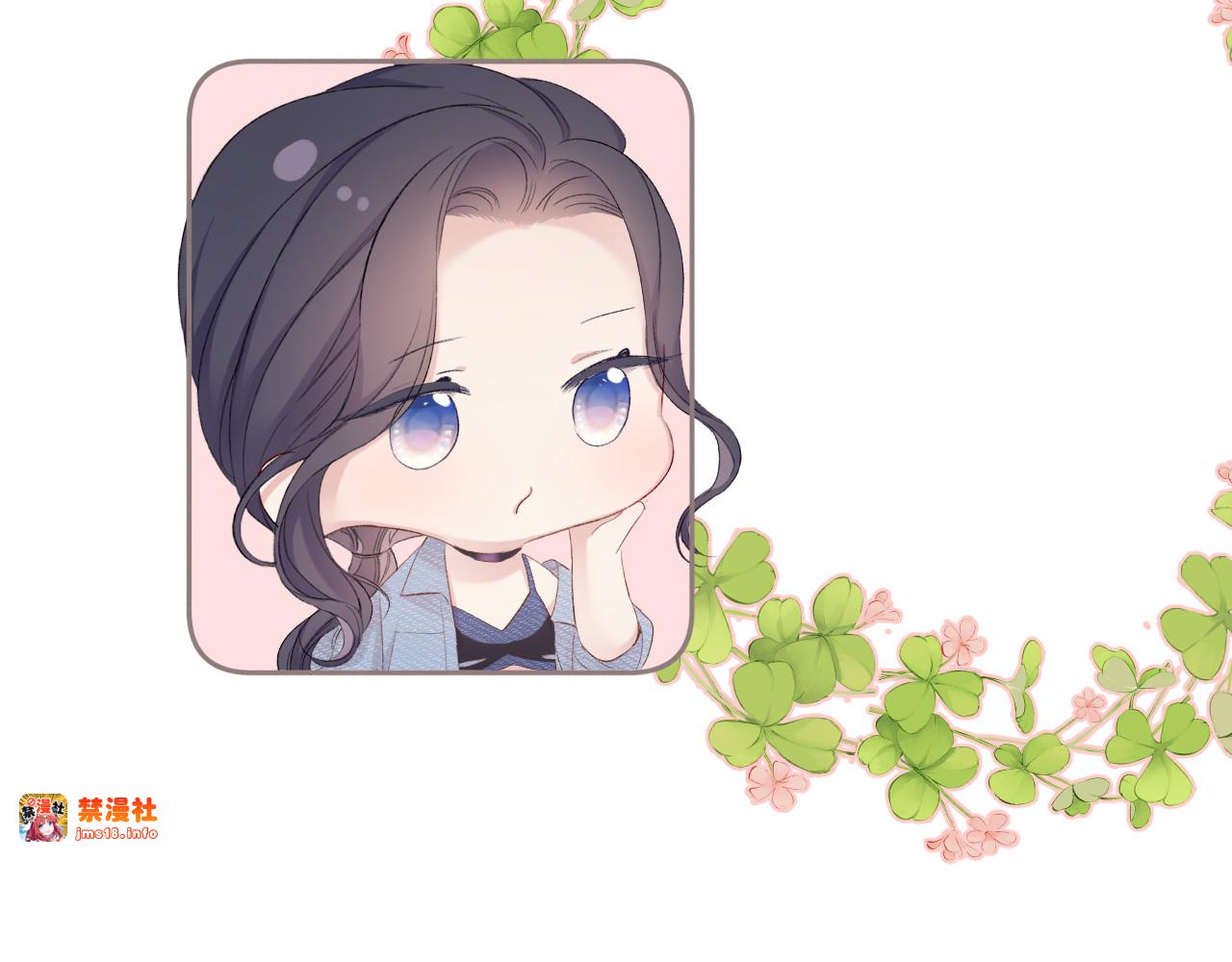 第73话 姐妹一起啊！ 第 77 页