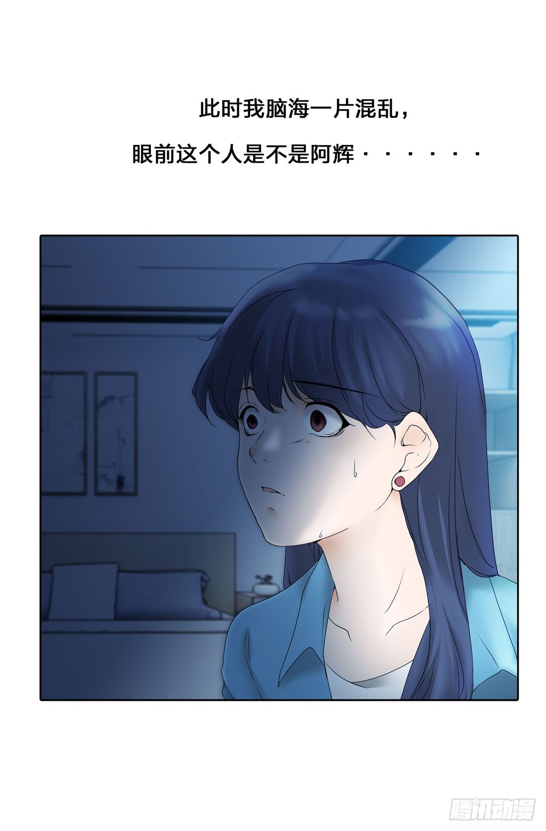 范文辉 第 3 页