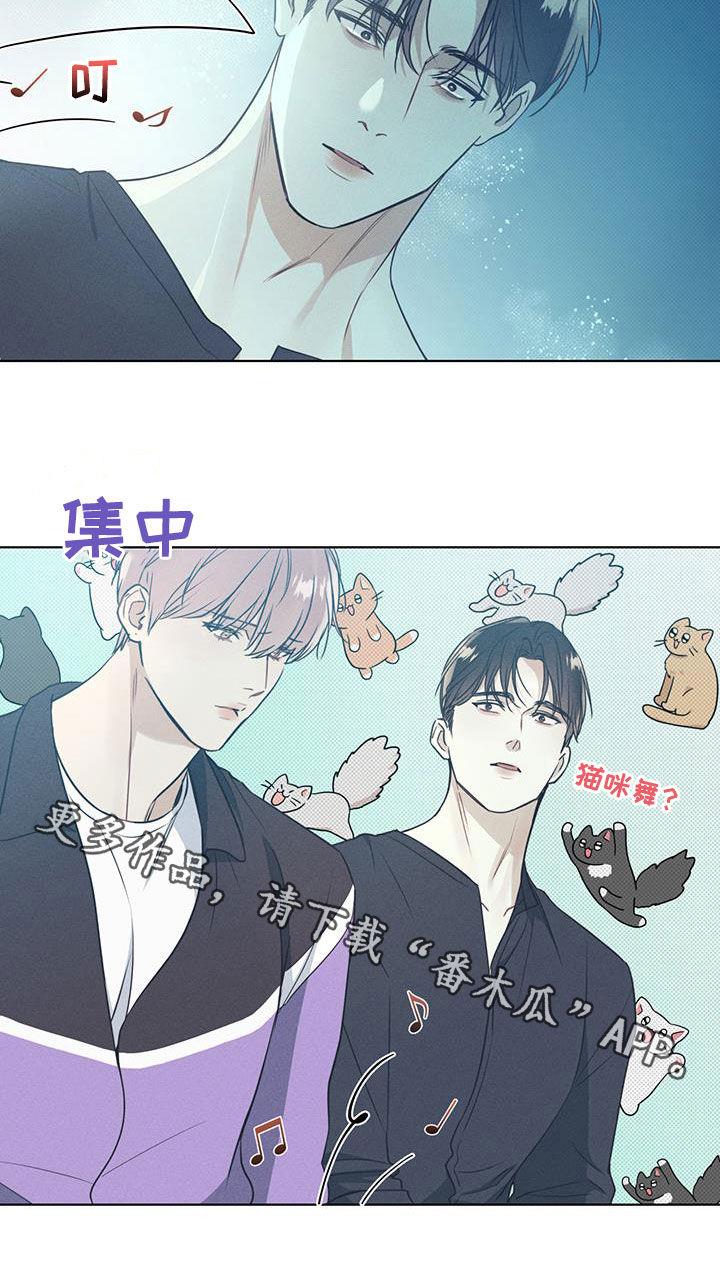 第37话 开导 第 18 页