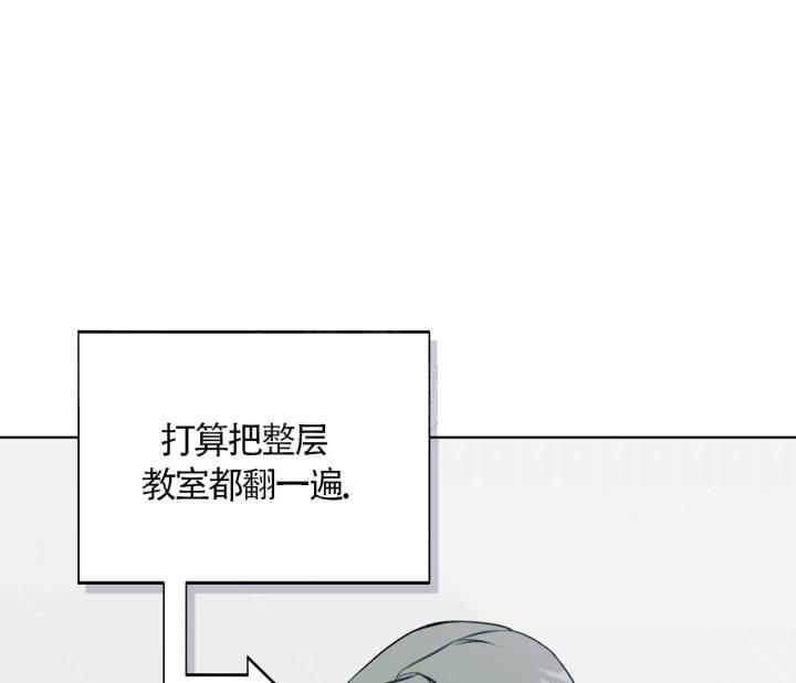 第8话 谁喜欢男人！！！ 第 7 页