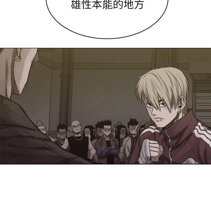 第24话 第 22 页