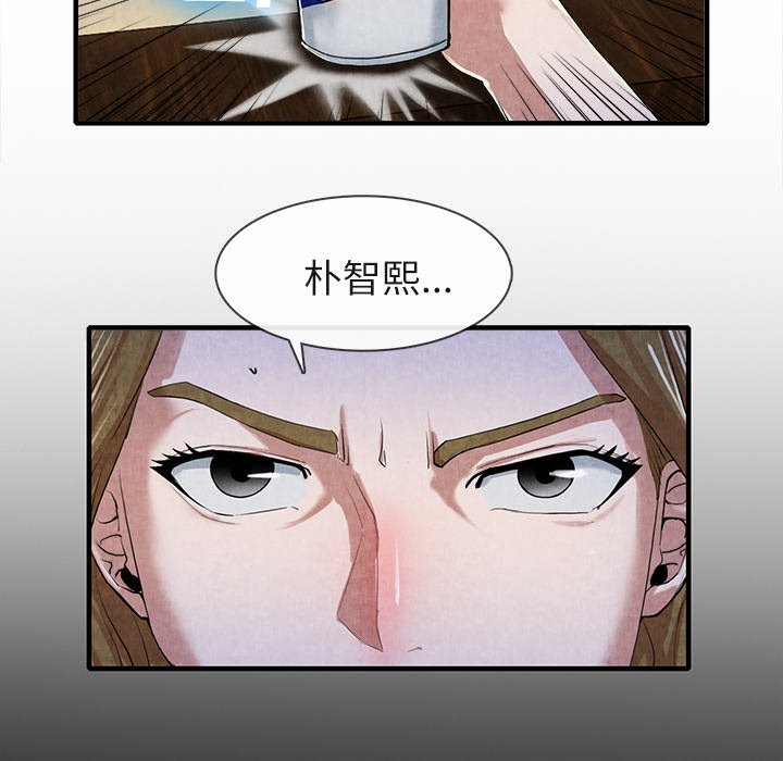 第13话 第 87 页