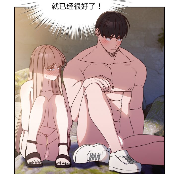 第18话 第 118 页
