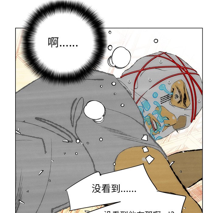 第36话 第 58 页
