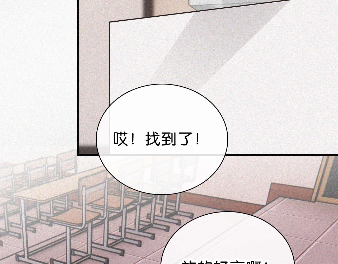 第86话 靠近 第 34 页